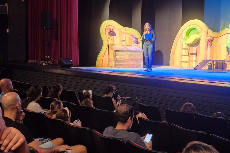 הצגה לילדות וילדי כיתה א והוריהם.ן