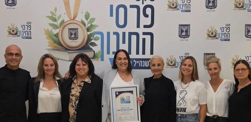 הענקת פרס החינוך לבית ספר קישון 