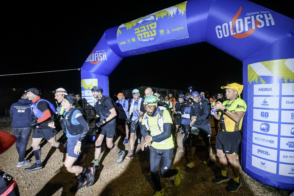 רצים בנקודת זינוק של אולטרה מרתון HOKA סובב עמק יזרעאל