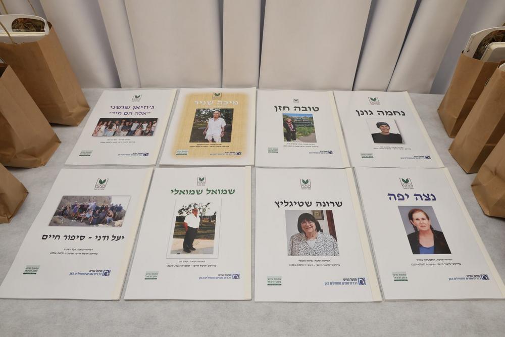 סיפורי החיים המודפסים של הותיקים והוותיקות