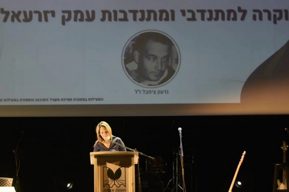 ראשת המועצה מברכת בטקס