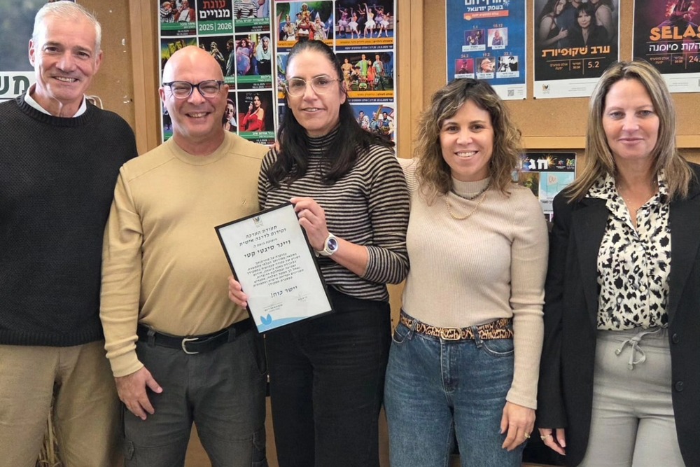 הדלקת נרות מועצתית וטקס הענקת דרגות