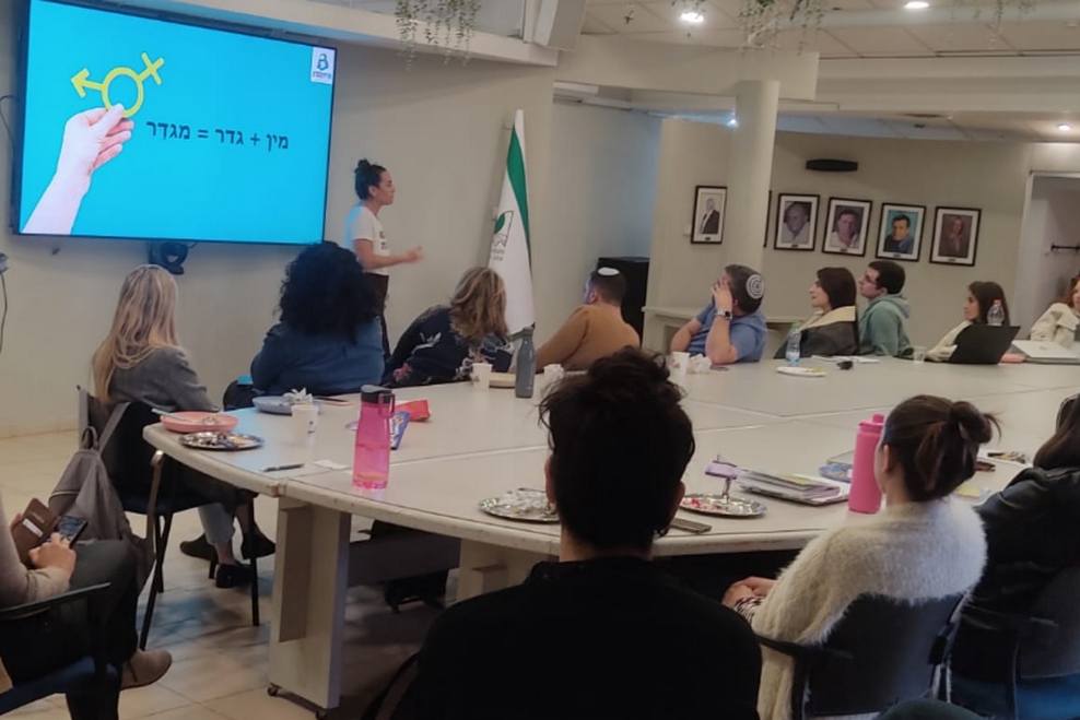 קידום תחום שוויון מגדרי במערכת החינוך הפורמלית