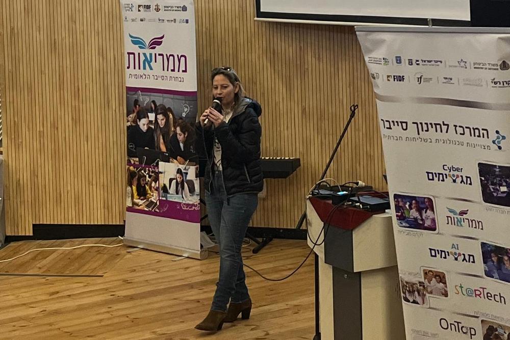 יום שיא של תכנית ממריאות 