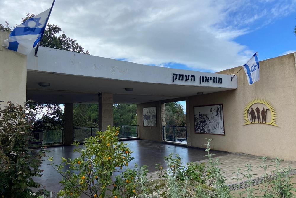 מוזיאון העמק ביפעת