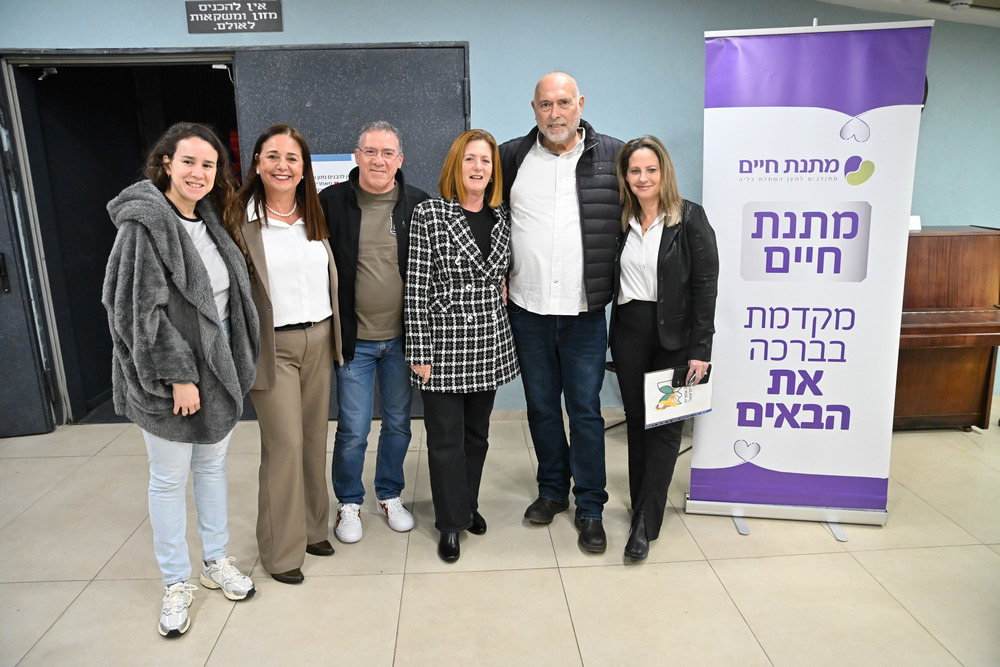 ערב למען העלאת מודעות לתרומת כליה