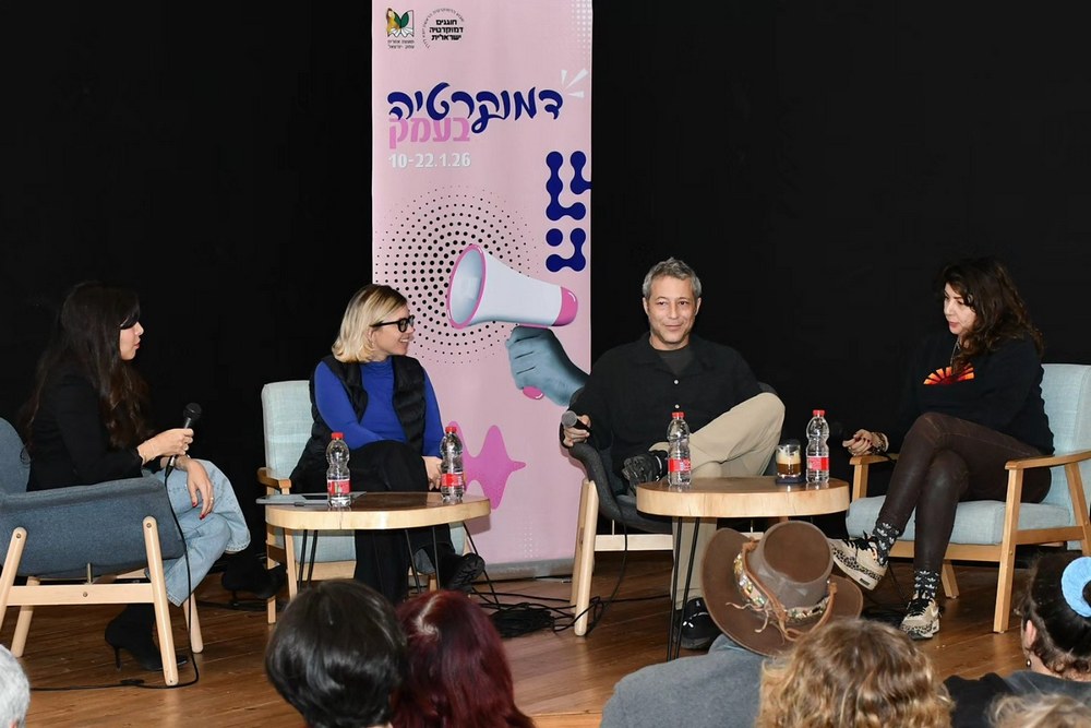 שבתרבות. צילום: שאול רחמים