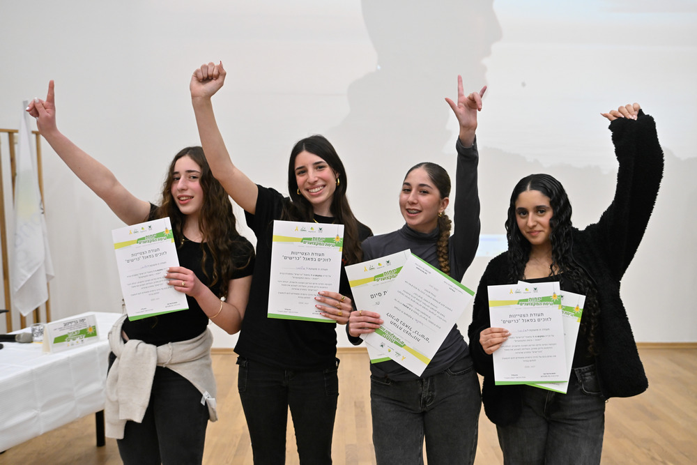 ארבע תלמידות מסיימות הקורס
