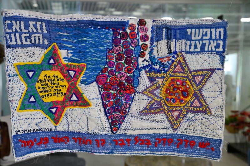 יצירת אמנות בתערוכה תקוה