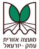 לוגו המועצה האזורית עמק יזרעאל