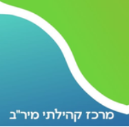 לוגו מרכז קהילתי מירב