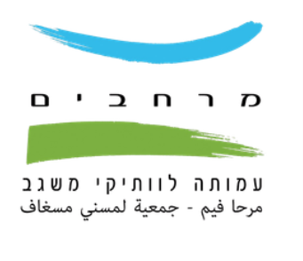 לוגו מרחבים משגב