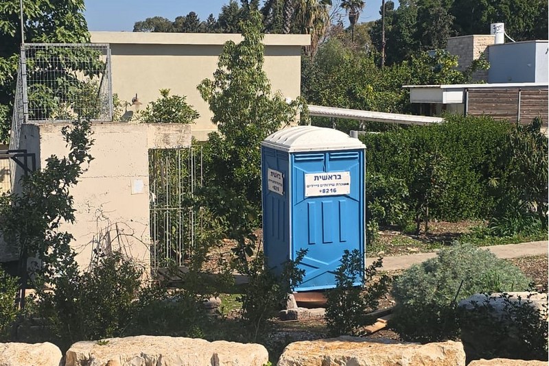 תא שירותים כימיים