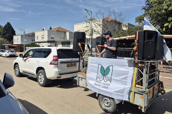 עגלת מוזיקה ניידת