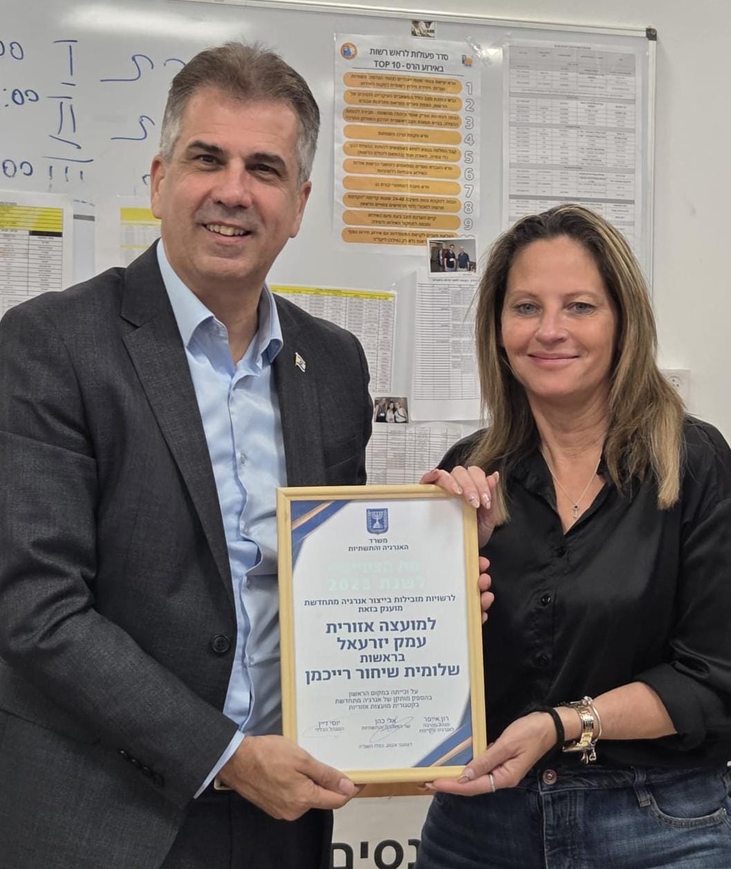 ראשת המועצה עם שר האנרגיה והתשתיות אלי כהן