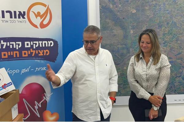 תרומה חשובה מעמותת אורות