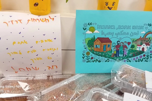 מארזים למשפחות בזרזיר