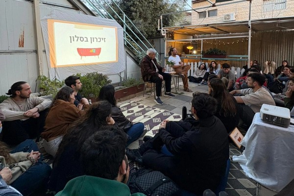 זיכרון בסלון