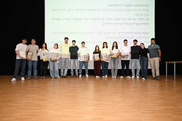 אירוע סיום פרויקט גיבורים במסגרת השותפות