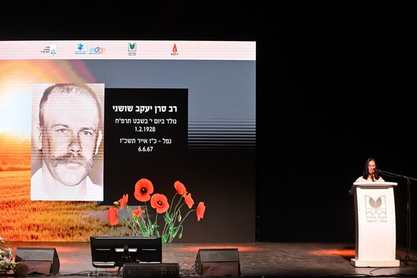 יעל שושני, על אביה יעקב (יענקלה) זל