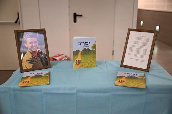 שולחן עם הספרים שנוצרו במסגרת הפרויקט