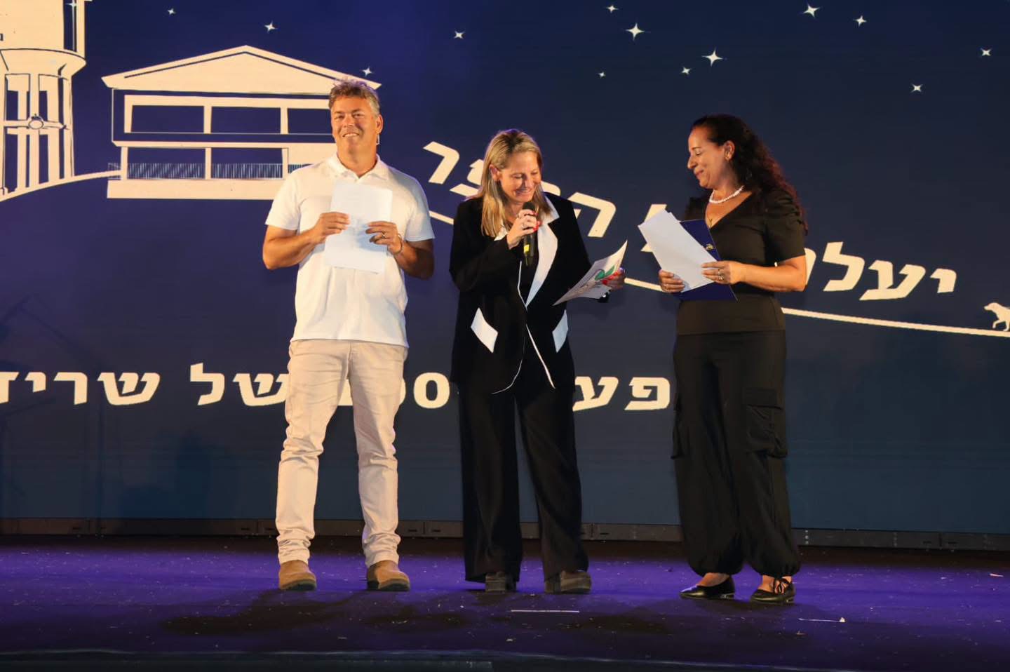 חגיגות 100 שנים לשריד
