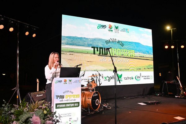ראשת המועצה בכנס מצמיחים עתיד